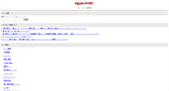 Desktop Screenshot of mfaq.rakuten-bank.co.jp